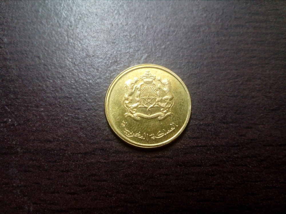 10 centimes moroccan coin 2015