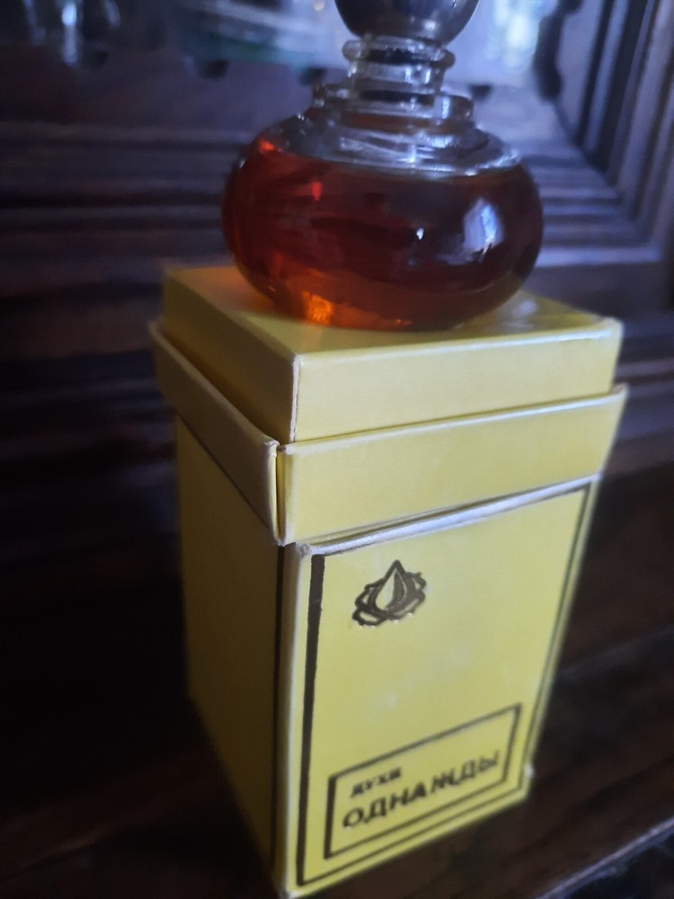 Vintage Soviet perfume "ONCE UPON A TIME" "Однажды"