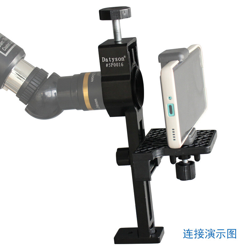 Telescope connected digital camera multifunctional photography stand