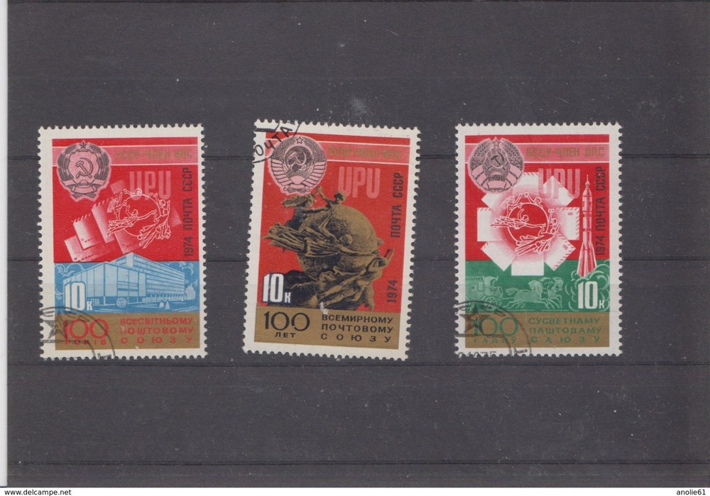 Mi. - No. 4285 - 87 Universal Postal Union 100 Years (76)