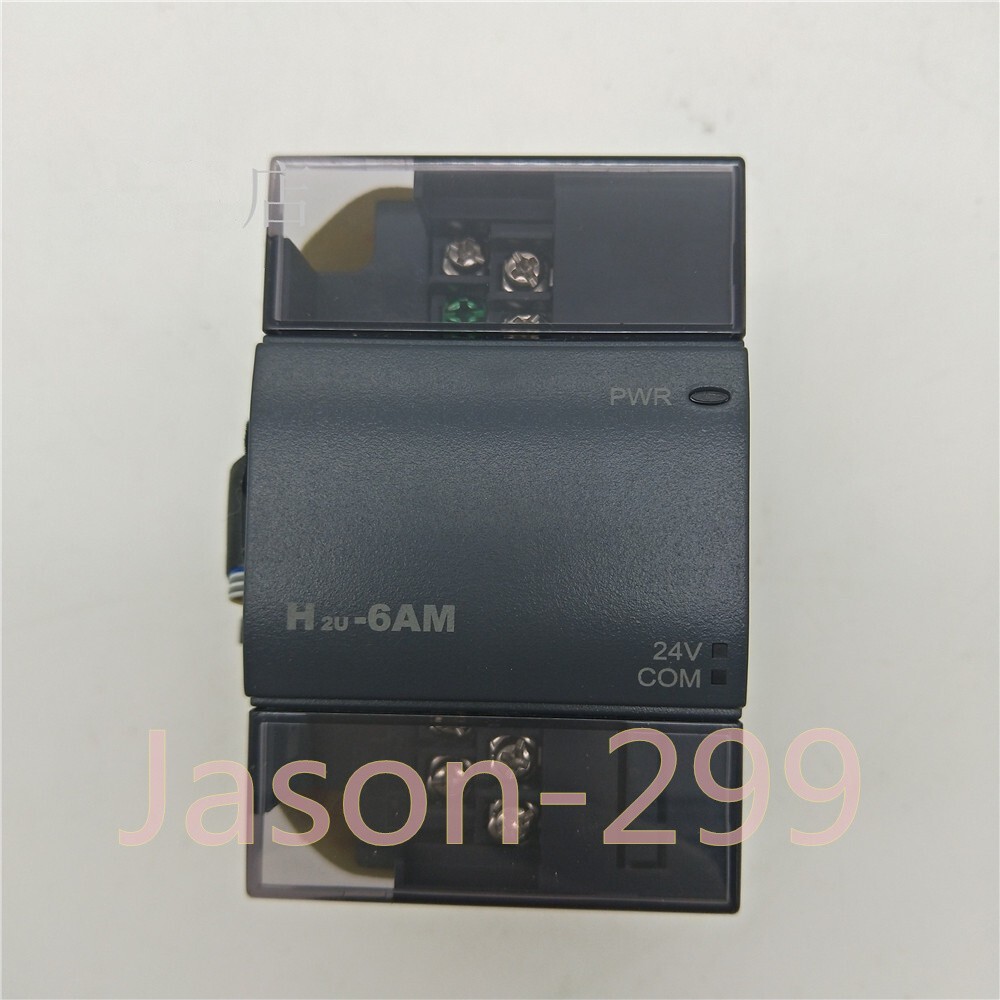 H2U-6AM fast ship by DHL OR EMS