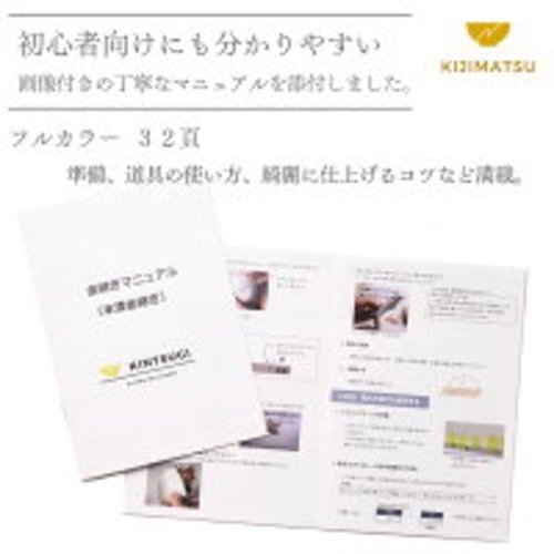 KINTSUGI Kit Repair Beginner Full Set Tableware Lacquer using natural material