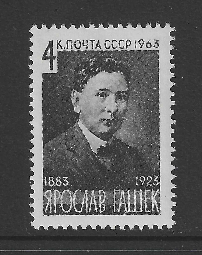 Soviet Union CCCP Stamp from 1963 Mi.No. 2757 ** MNH Jaroslav Hasek