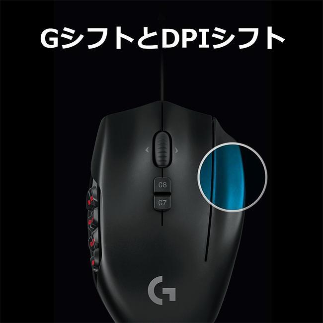 Logitech Logicool G600t MMO Gaming Mouse Button 20 FF XIV Recommended G600