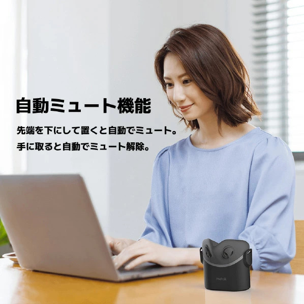 Shiftall Metaverse Compatible Wireless Soundproof Microphone Mutalk 2 SVP-OD2B