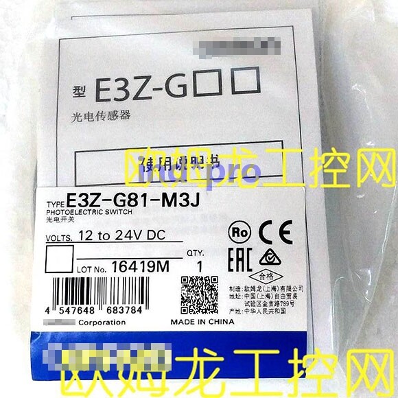 For E3Z-G81-M3J Photoelectric Switch Sensor