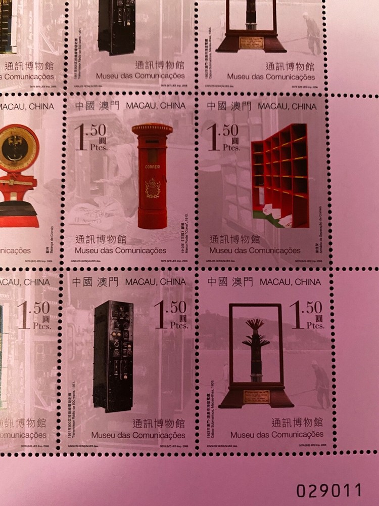 Macao Post Communication stamps sheet