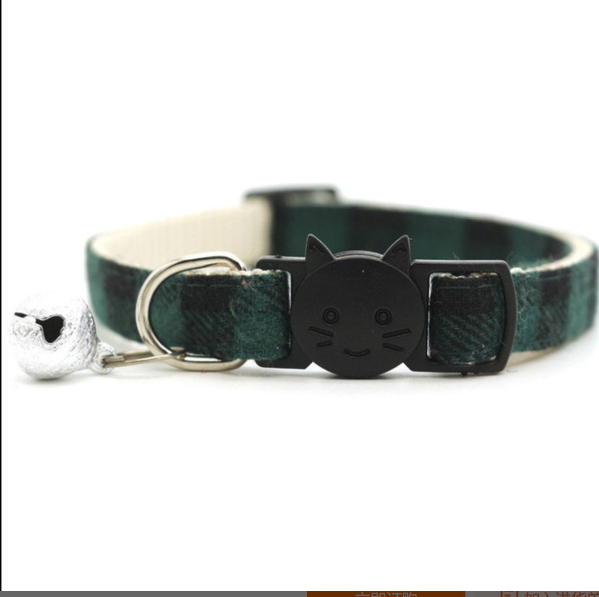 Breakaway Nylon Cat Safety Collar with Bell for Cat Kitten adjustable