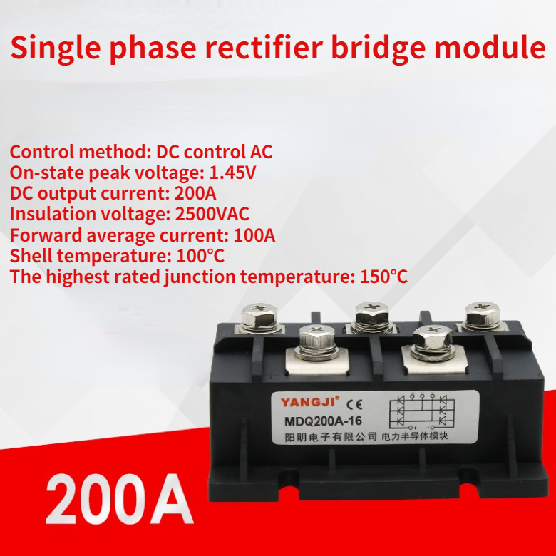 Single-phase bridge rectifier module MDQ200A-16 DC control AC DC-AC