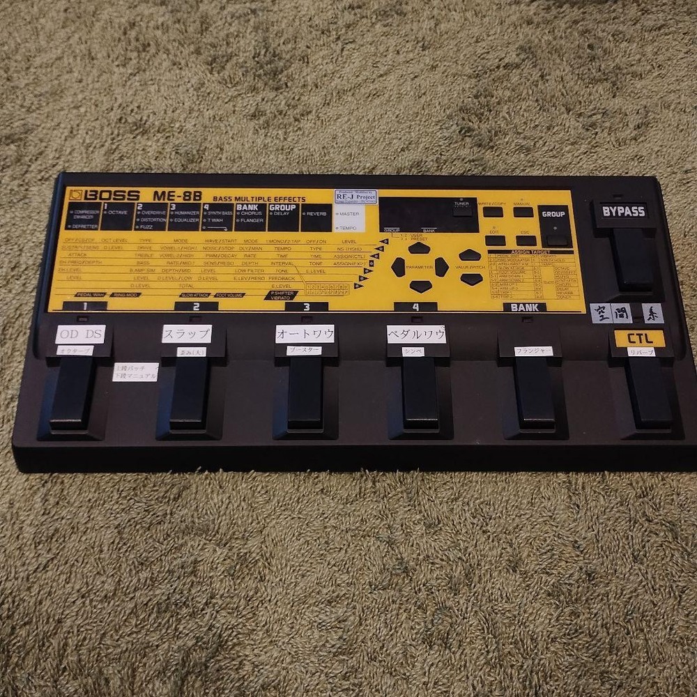 BOSS ME-8B bass multi-effector