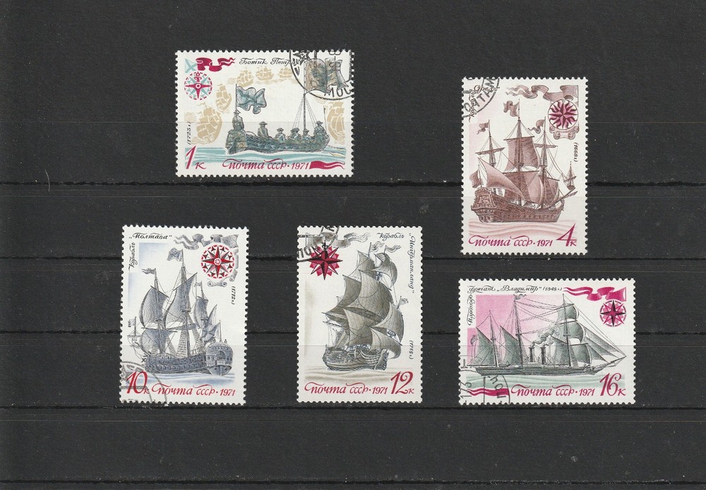 USSR Mi. No. 3962-3966.---1971.      U-49