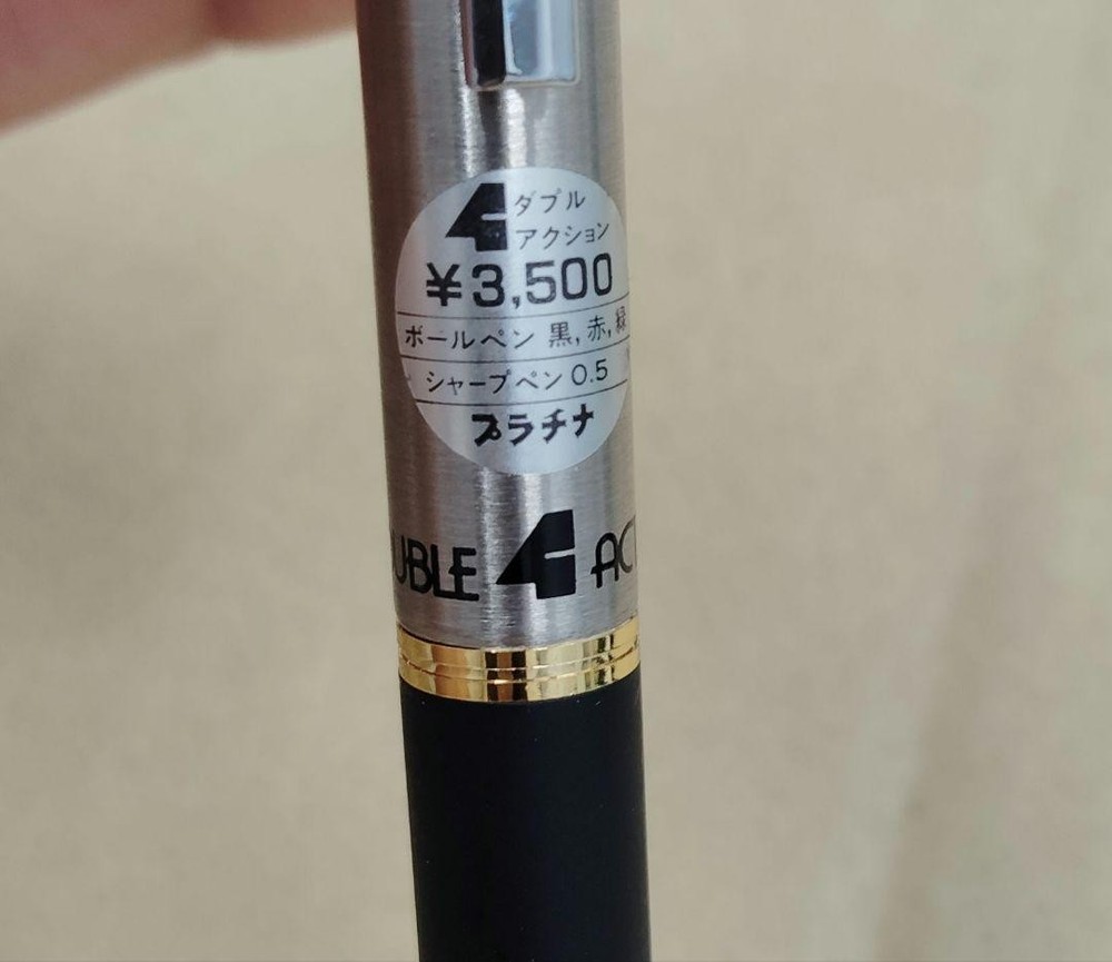 Platinum dulum Double Action 2 Colors Ballpoint Pen