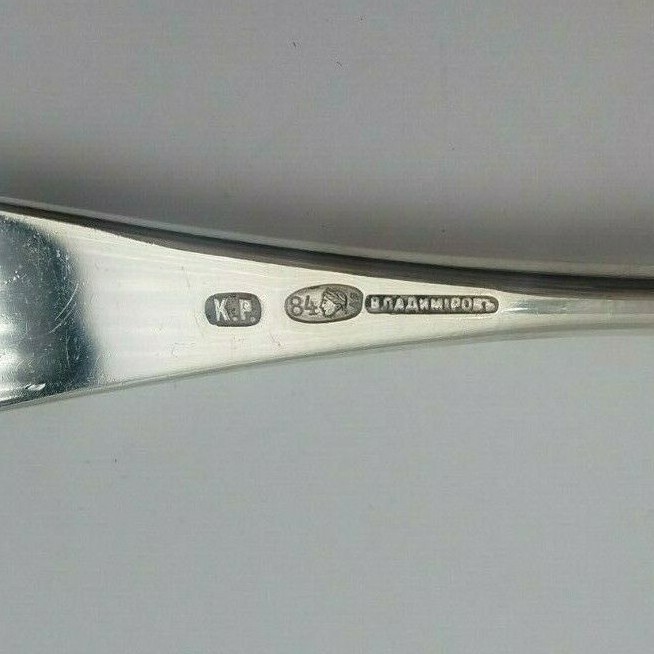 4 Classic Style Pattern Russian 84 Silver Dinner Forks 8 1/8" #7029