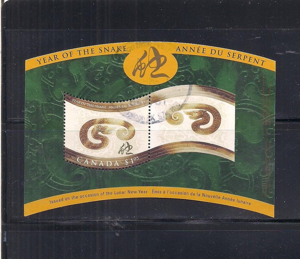 Canada #1884 used sheet Vf