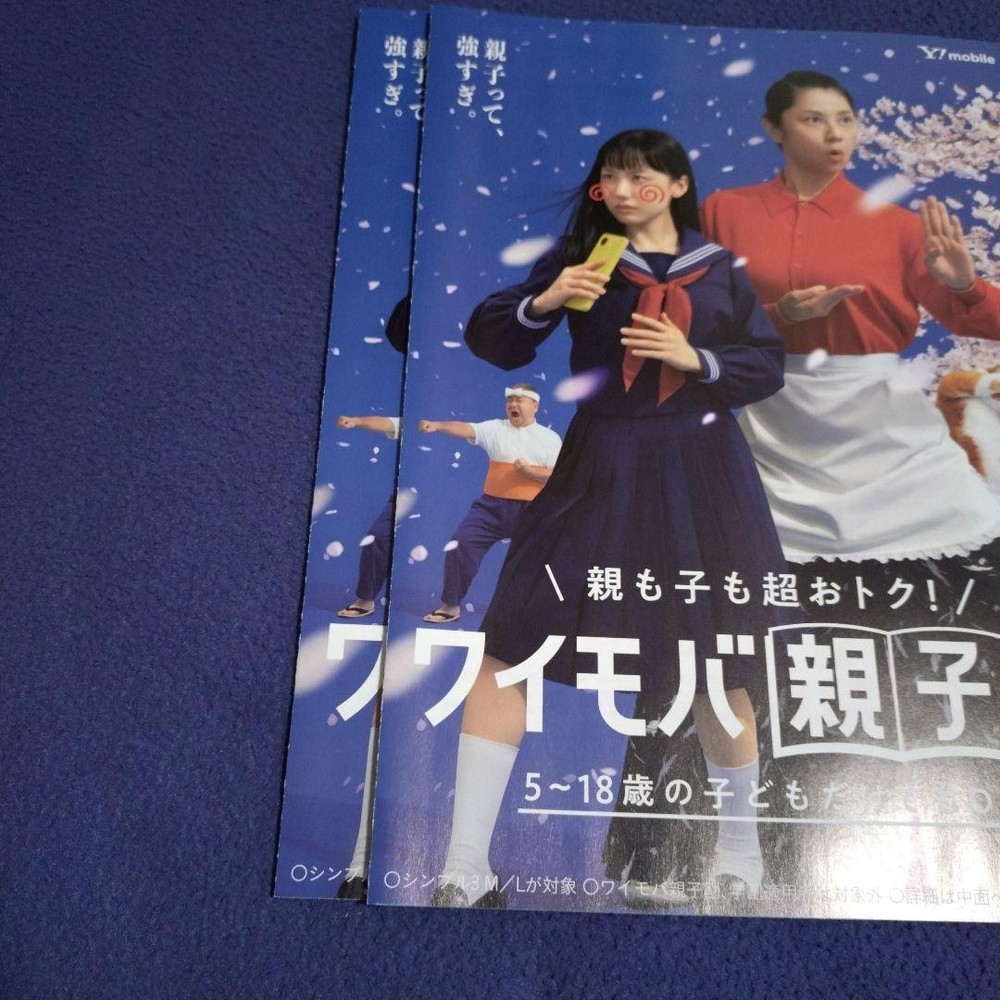 ManAshidYmobile Catalog ①