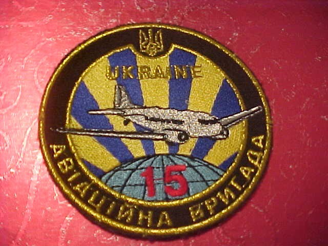 UKRAINIAN  MILITARY PATCH CURRENT ISSUE # 12