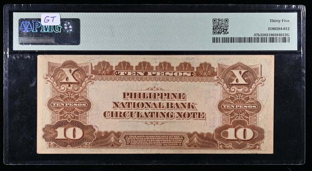 1916 PHILIPPINES 10 PESOS NOTE, PMG 35 PICK 47b, VERY SCARCE NOTE