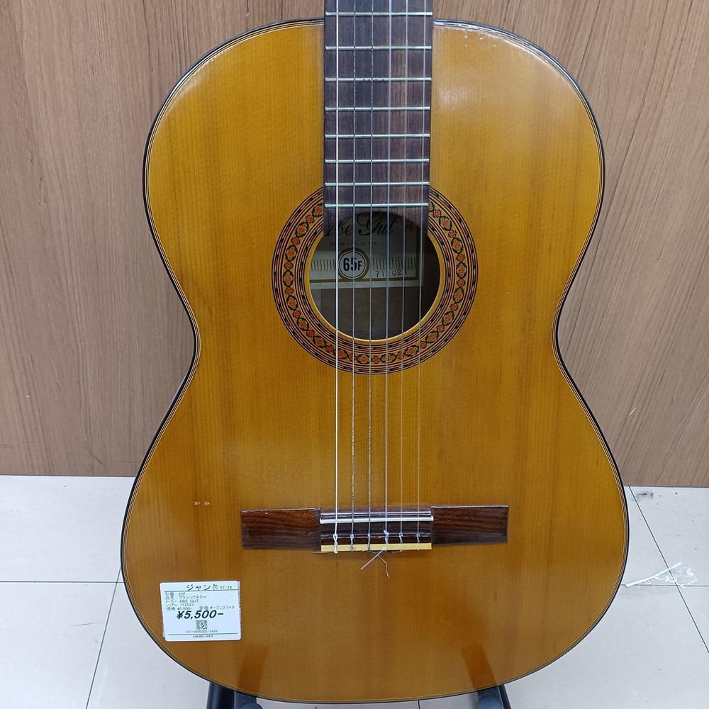 Abe Classical 65F Classical Guitar Safe delivery from Japan
