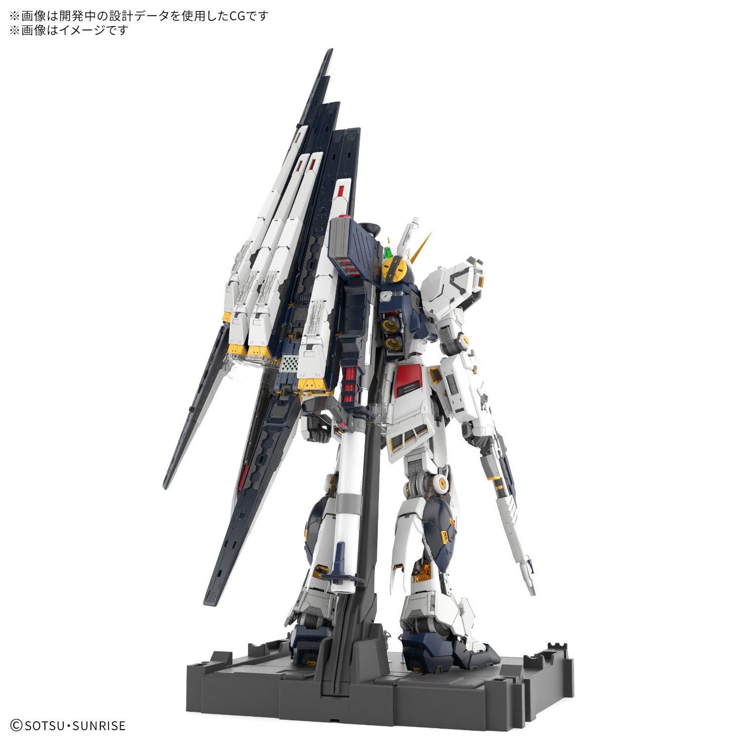 Bandai Spirits Nu Gundam Perfect Grade PG Unleashed 1/60 Model Kit IN STOCK USA