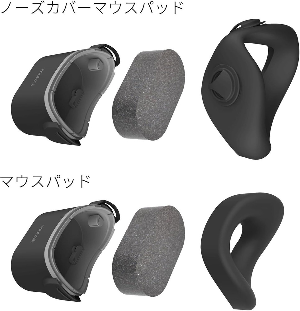 Shiftall Mutalk 2 Voice Suppression Microphone Wireless Soundproof