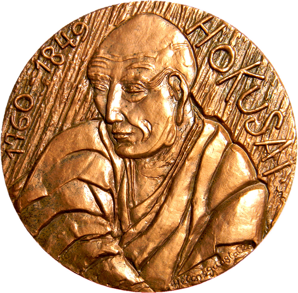 Katsushika Hokusai Medal   (05903)