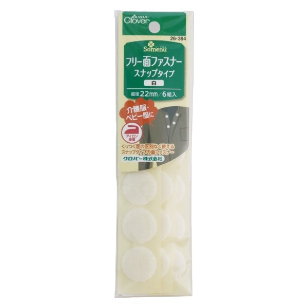 Clover Free Hook-and-Loop Fastener Snap Type White (26-394)