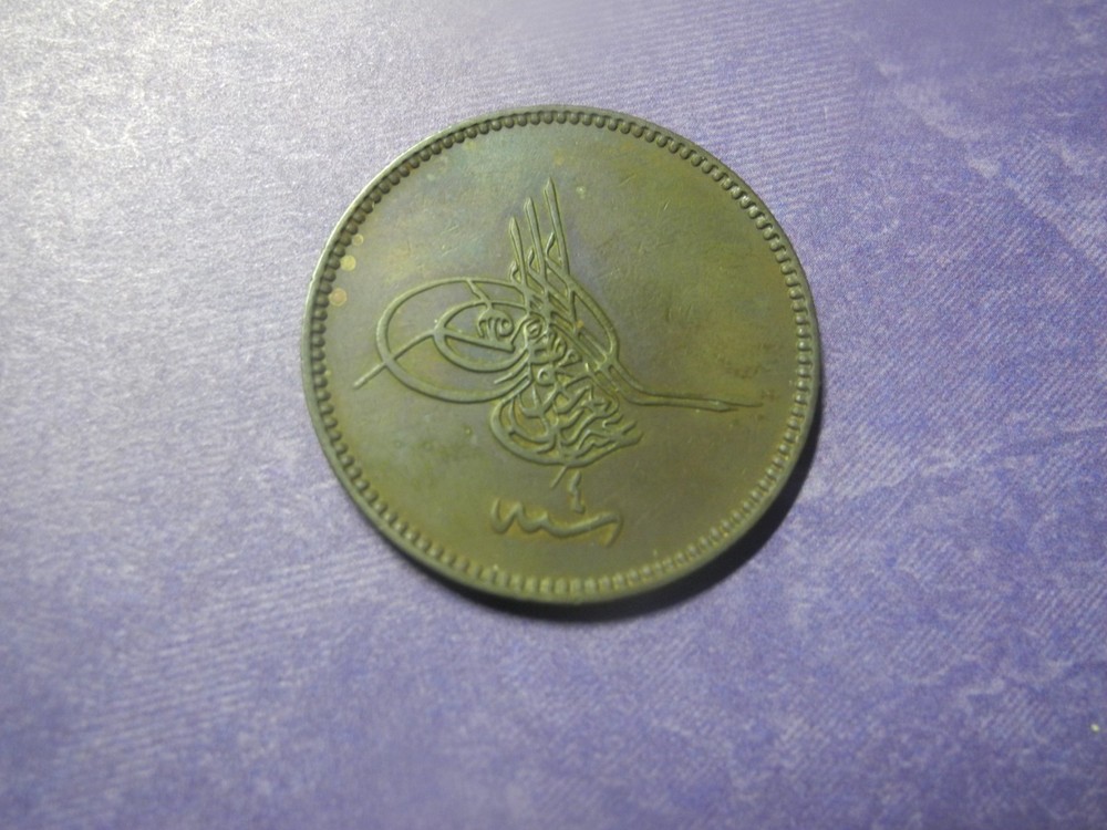 TUR38 - TURKEY - 20 PARA - 1865