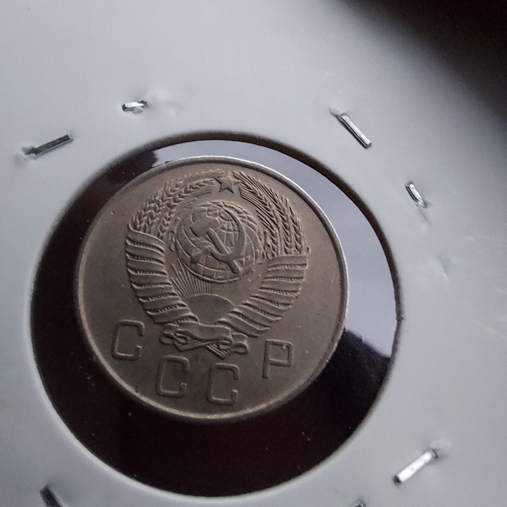 10 Kopeks 1957 Sovie Union Coins#406m