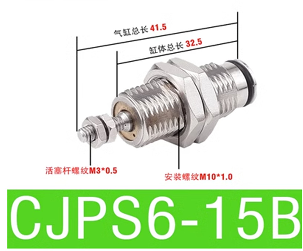 1pc CJPS6-15B  Pin cylinder SMC  type single acting spring return Without thread