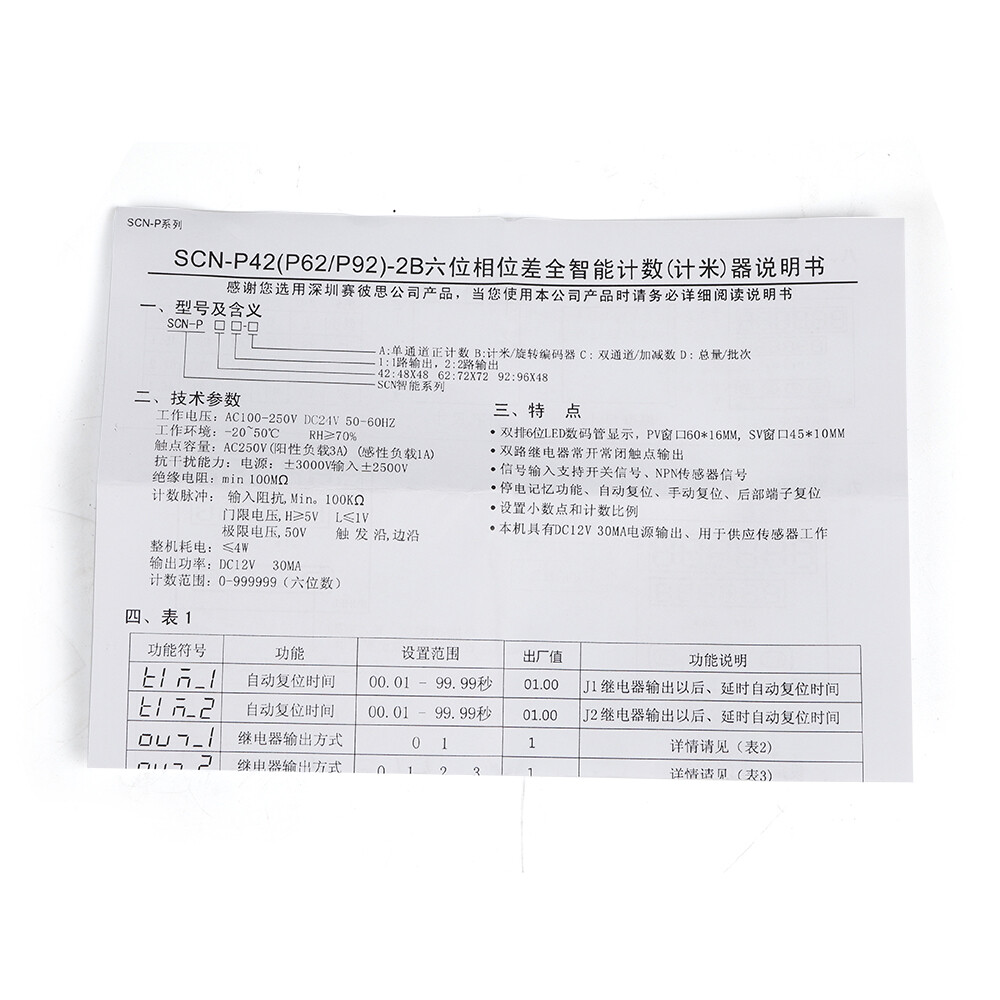 300ppr Rotary Encoder Digital Pulse Length Meter Counter Rolling Wheel Encoder