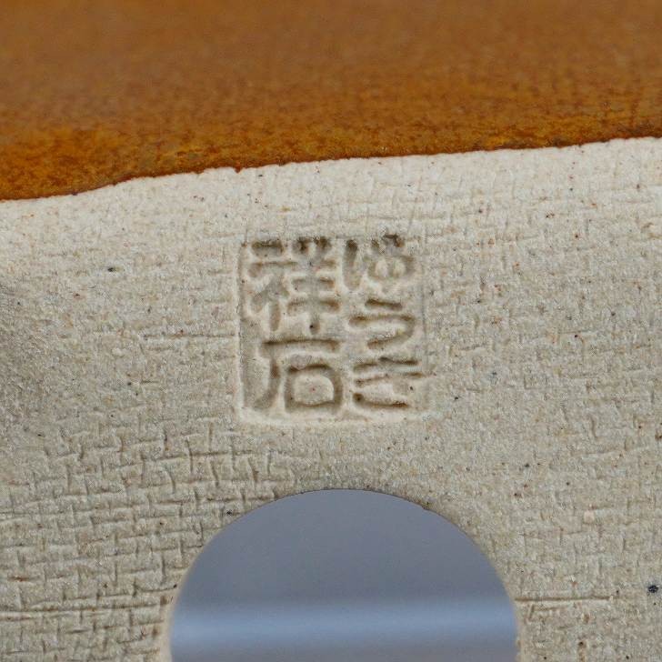 Yuki Shoseki Rectangular Bonsai Pot 3.35in