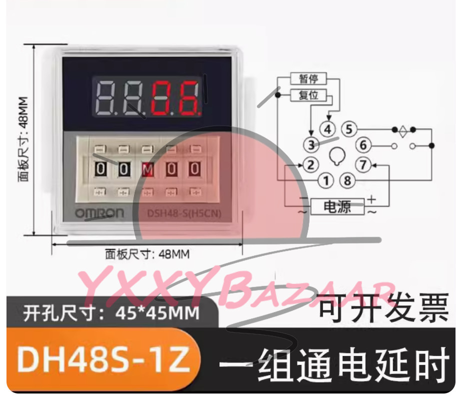 1PC New Omron Digital display timer DH48S-S DC12V #LL