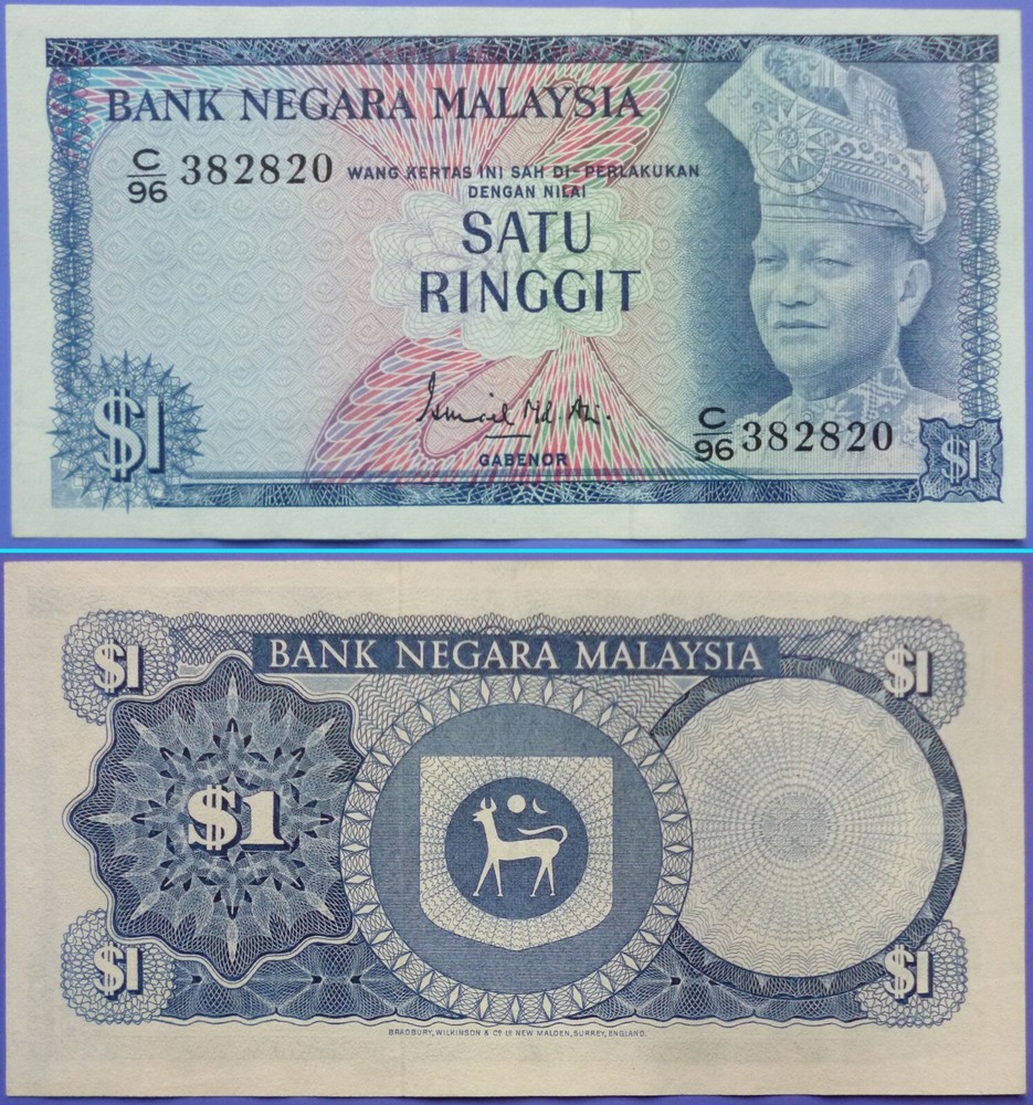 Malaysia 1 Ringgit Dollar Currency Note nd(1967-72) Type #1a