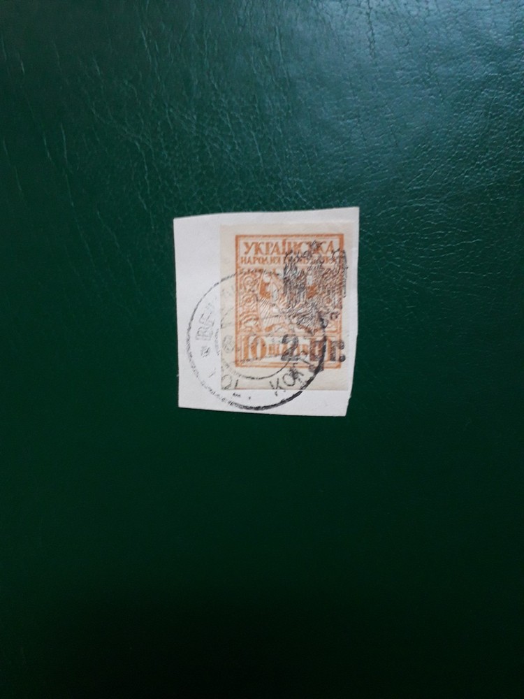 Ukraine-Poland.Polish Corps seal.Used.