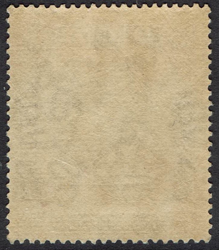 BRUNEI 1924 RIVER VIEW 25C WMK MULTI SCRIPT CA