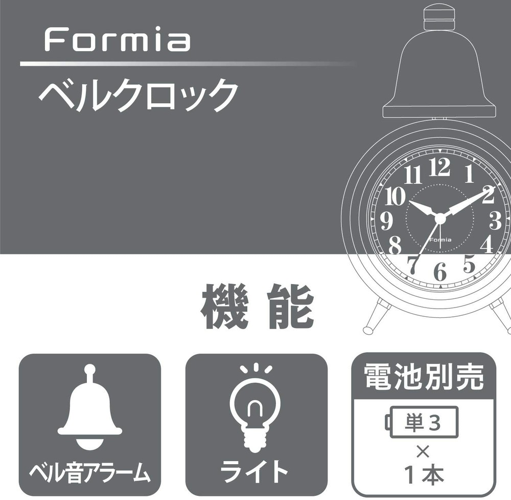 Formia Alarm Clock WHITE