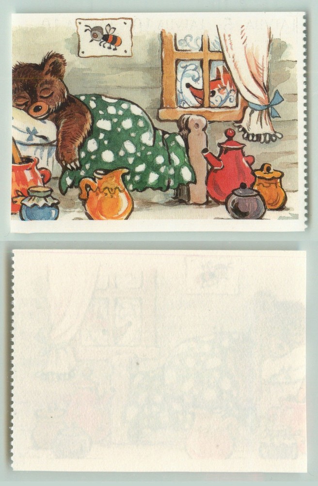 Latvia 1994 SC 391a MNH label . e4300