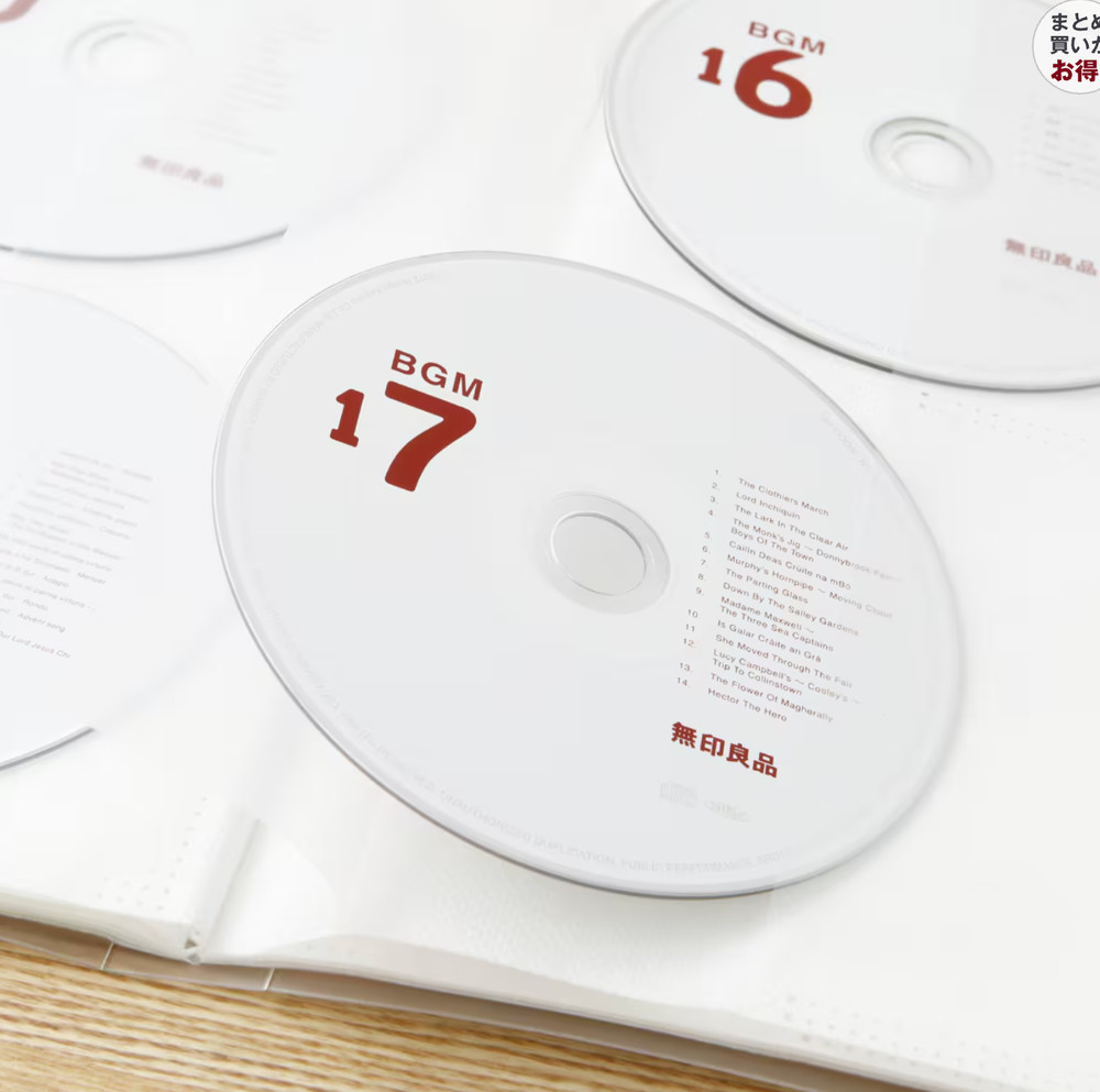 Muji CD DVD Holder 40 pockets