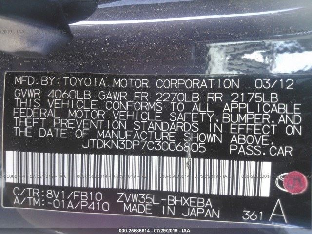 12-13 TOYOTA PRIUS TEMPERATURE BLOWER MOTOR CONTROL MODULE ECM ASSEMBLY