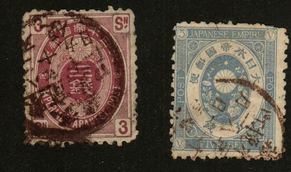 Japan #74, 76 used