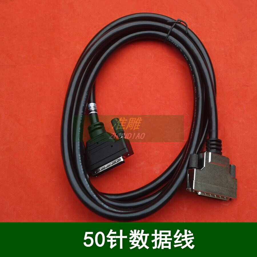 50-Pin Connection Cable for RichAuto DSP Controller A12S A12E A15S w/ USB Cable