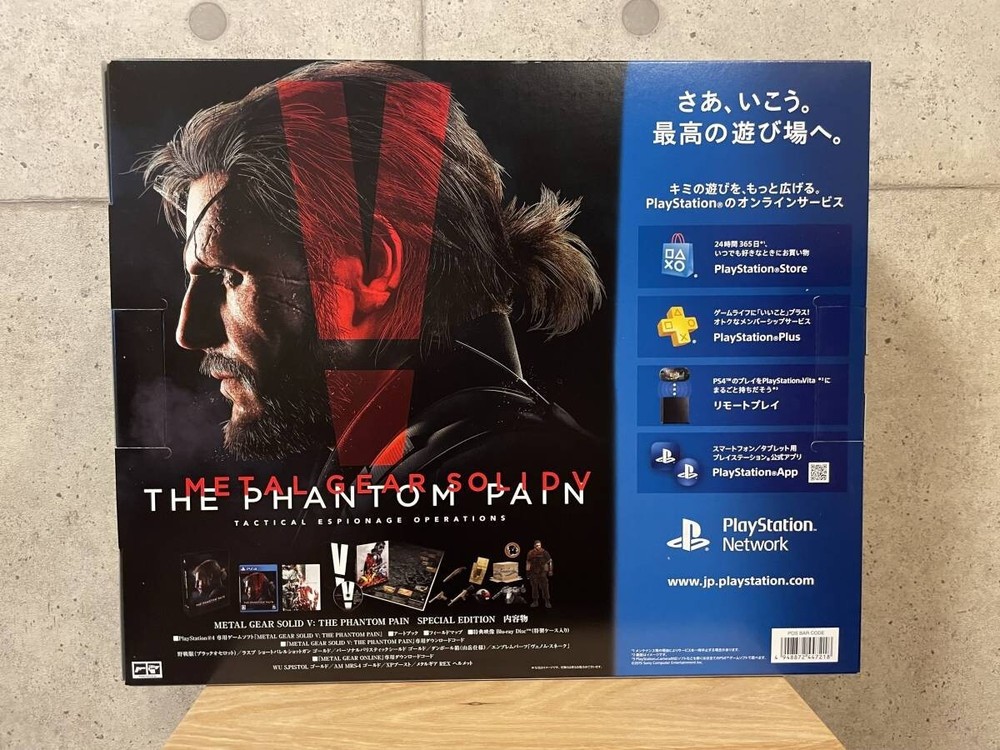 Sony PS4 THE PHANTOM PAIN EDITION Metal Gear Solid 5