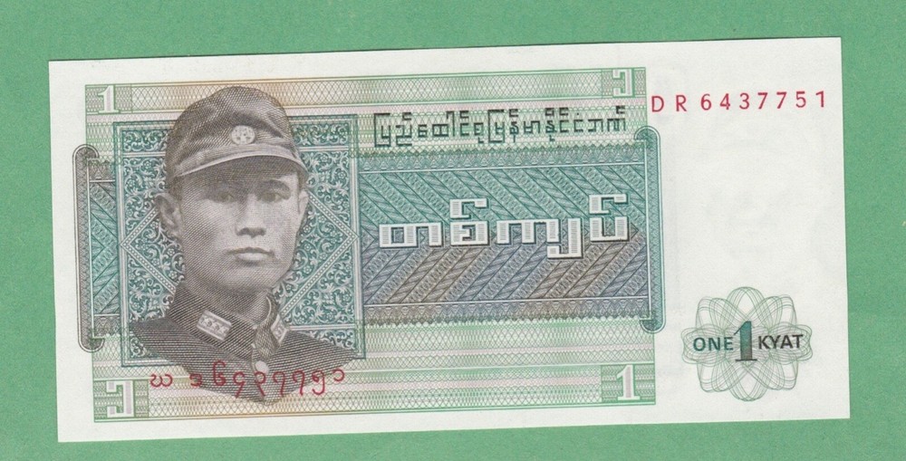 Burma 1 Kyat  Notes  P-56   UNCIRCULATED