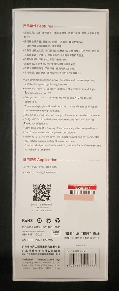 Takstar DA10 Wireless Bluetooth Mic & Speaker