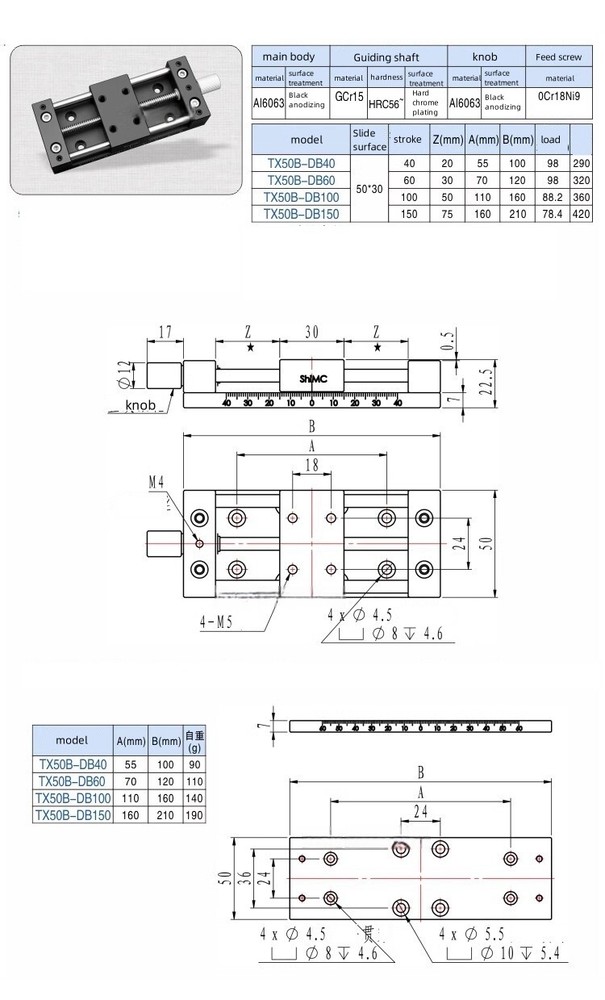 CNC X-axis manual sliding table TX50B-DB60 Screw guide rail slider module