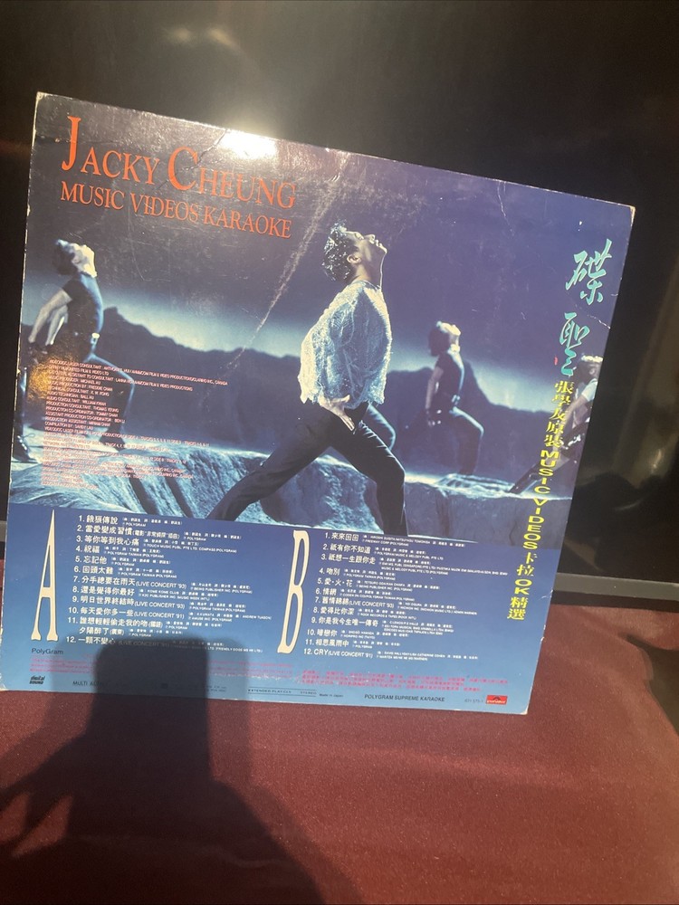 張學友原裝MTV卡拉0K大畫冊海報大影碟LD收藏品相完美