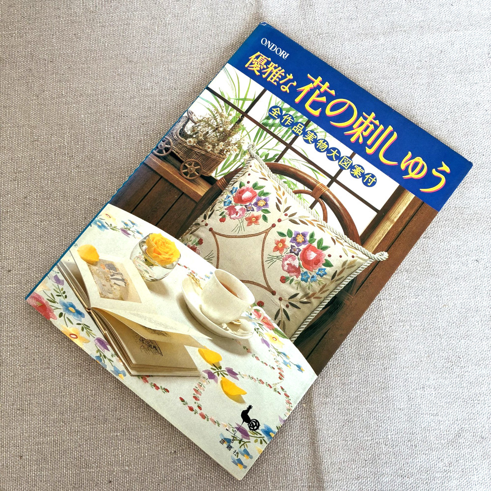 Japanese Embroidery Pattern Book Elegant Flower Designs w/ Full Size Pattern '79