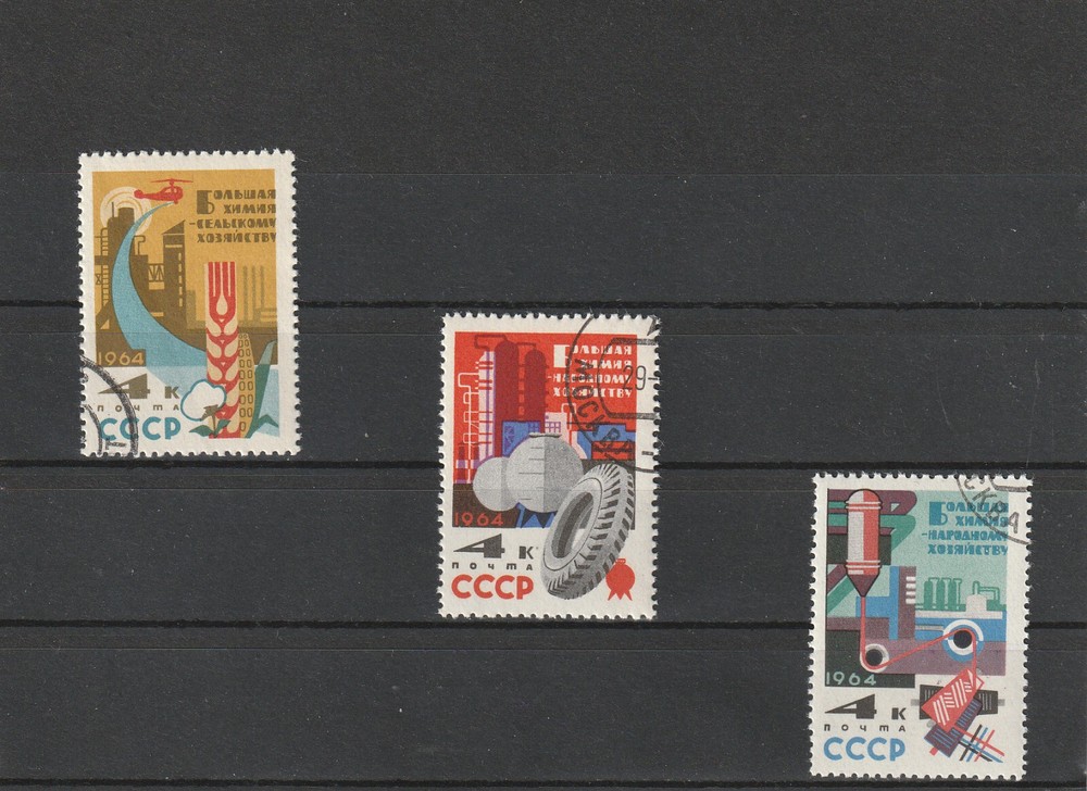 USSR Mi. No. 2872-2874. -----1964.     B-27