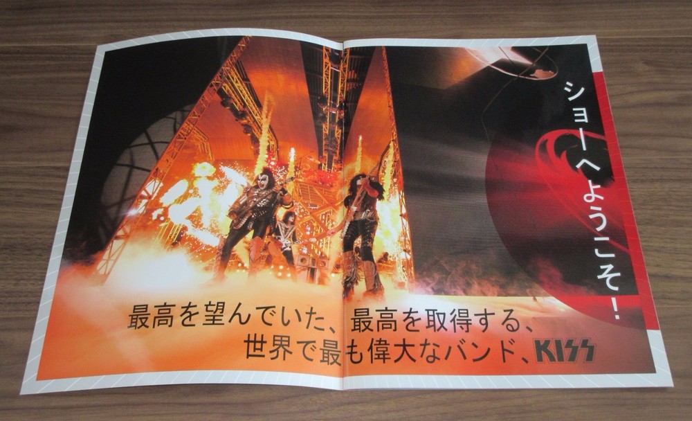 Kiss 2015 JAPAN tour book + 2 PROMO flyers + NEWS SHEET Gene Simmons MORE LISTED