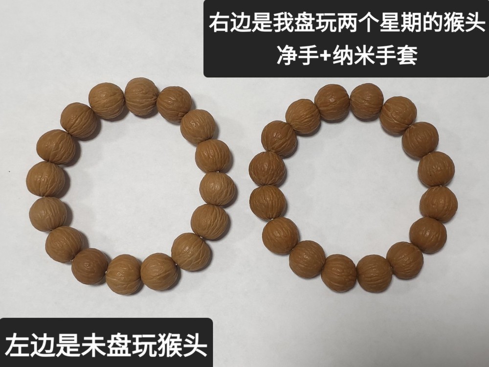 单条 ● 猴头手串 Monkey Head Bracelet【原皮原色，无科技，无药，无滚筒，无抛光，无瑕疵】- Single Bracelet